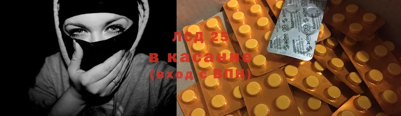 закладка  Заинск  блэк спрут как войти  ЛСД экстази кислота 