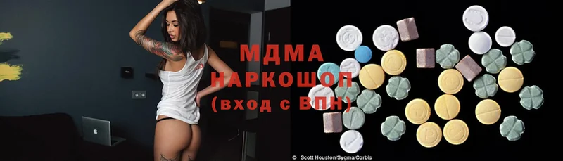 где найти наркотики  Заинск  MDMA кристаллы 